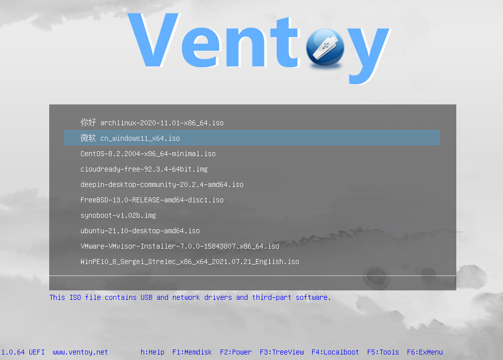 Ventoy UEFI boot menu listing ISO files