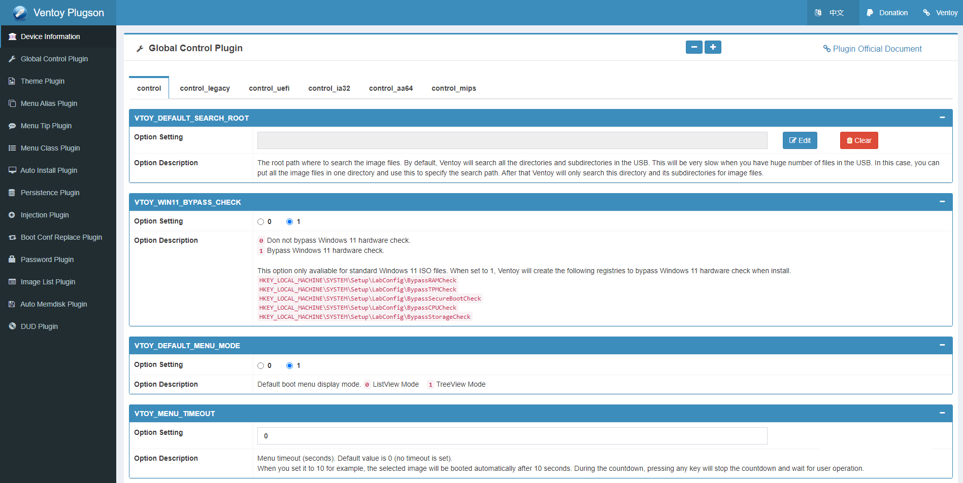 Ventoy Plugson: official plugin configurator